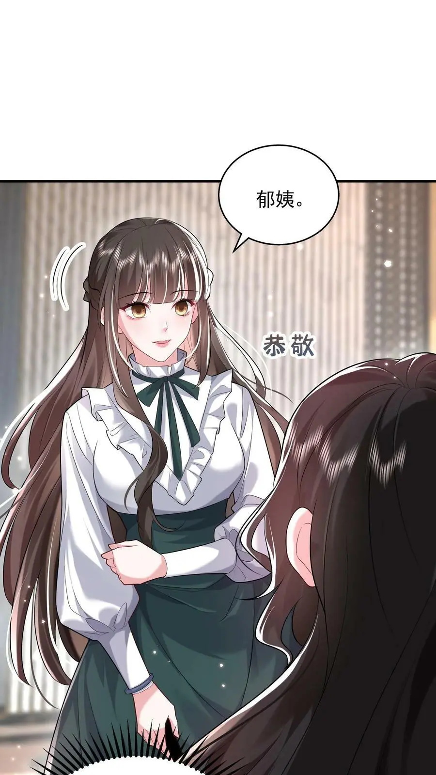第60话 郁芸飞的拉拢17
