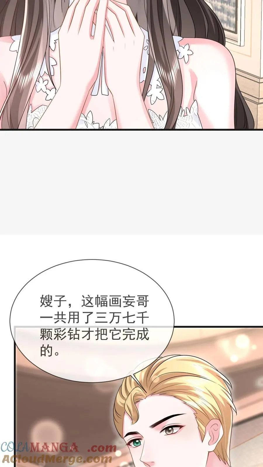 第206话 江北最盛大的满月宴26