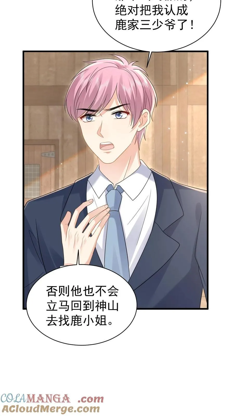 第196话 决定26