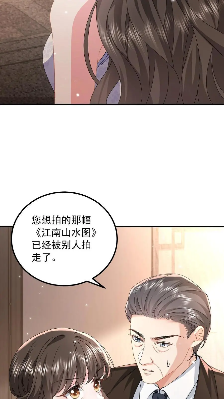 第163话 想我了就直说3