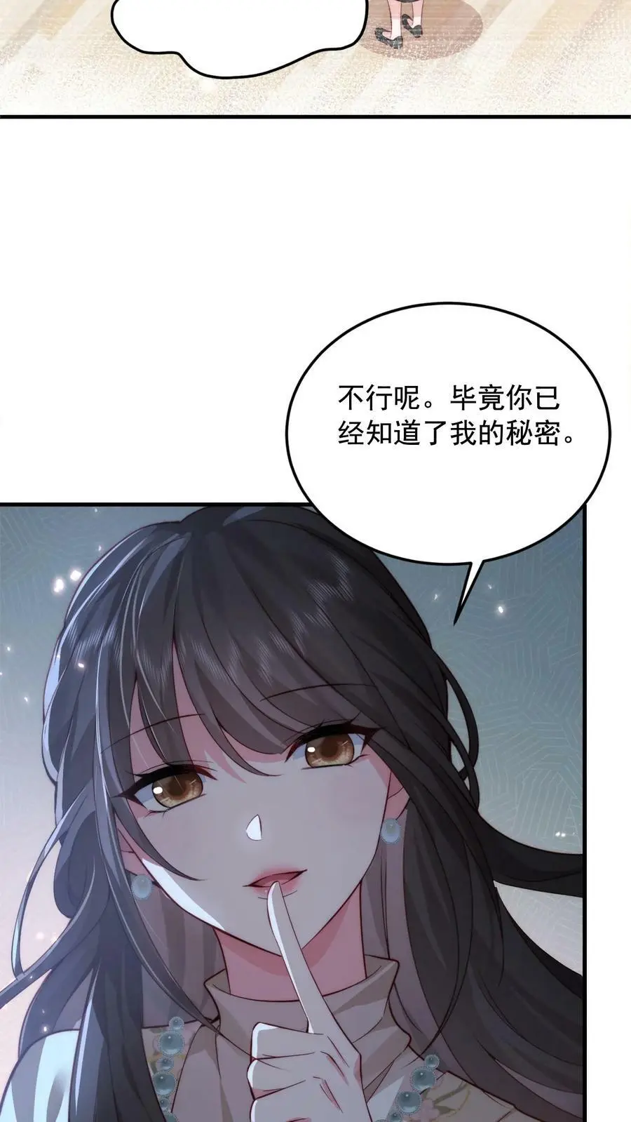 第11话 总要试试才行7