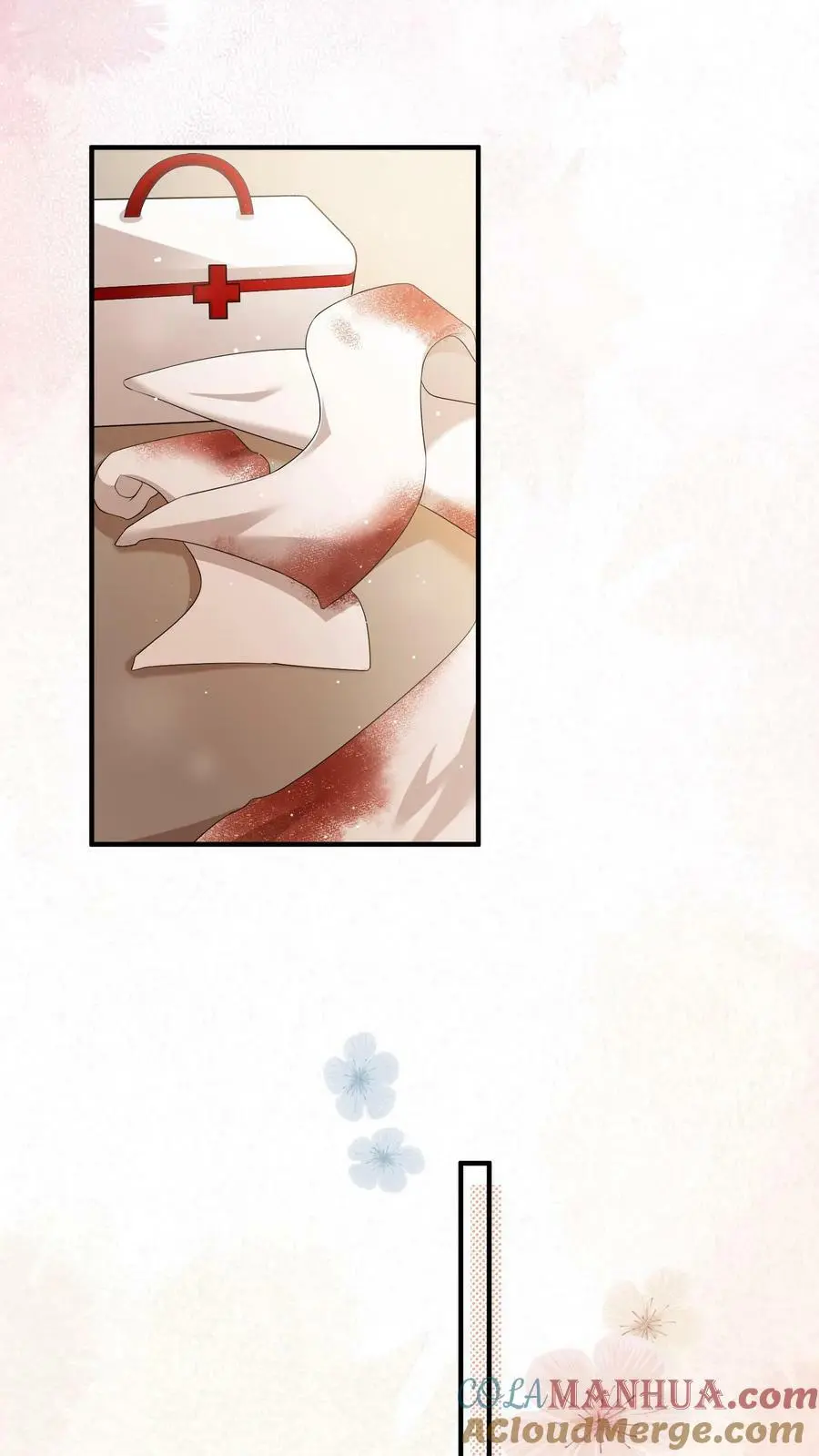 第44话 换药8