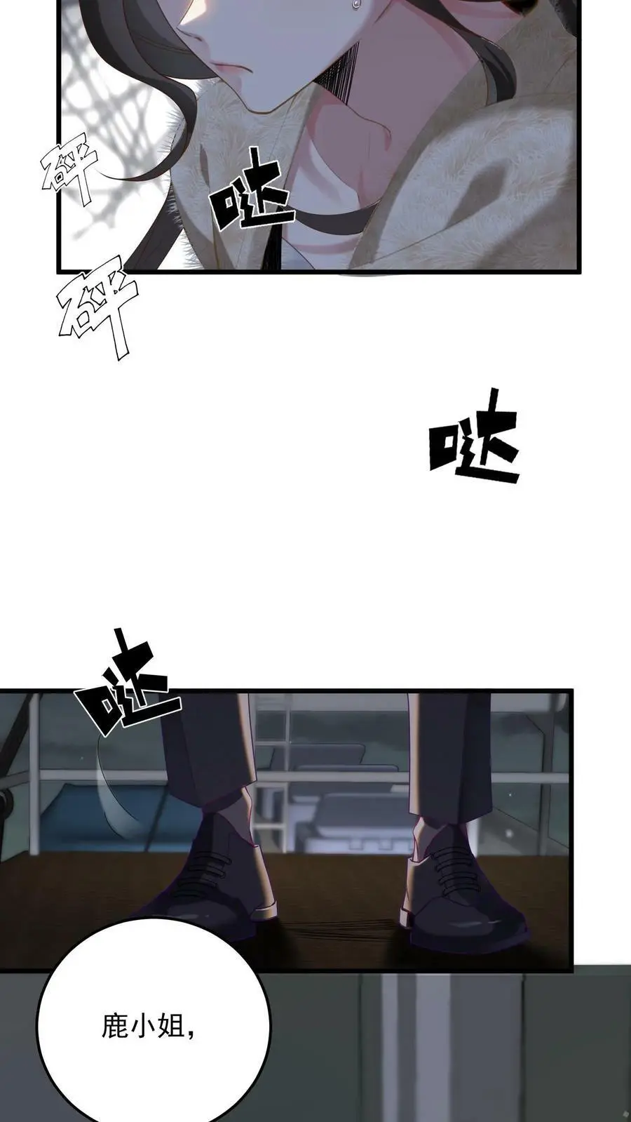 第1话 逃亡14