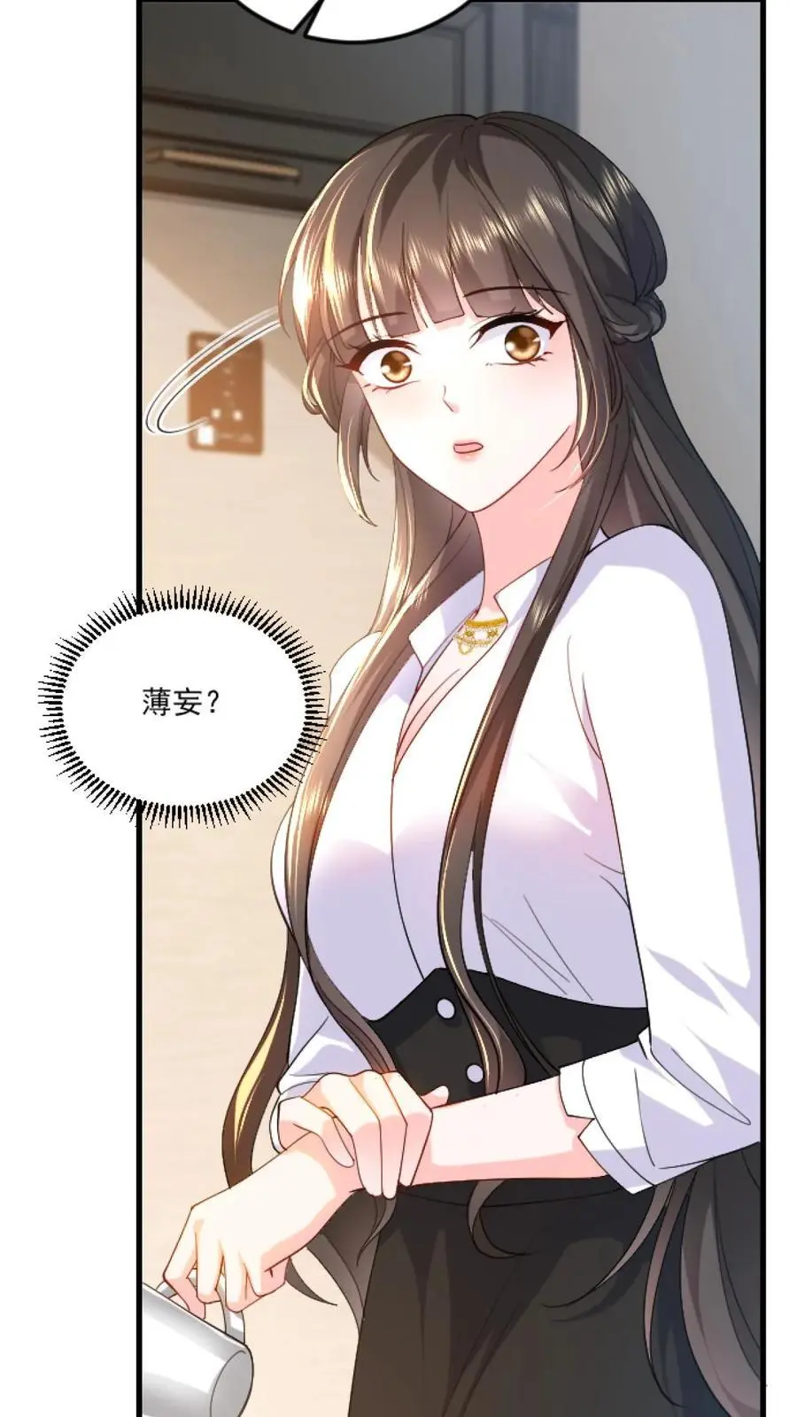 第124话 分化我和薄妄27