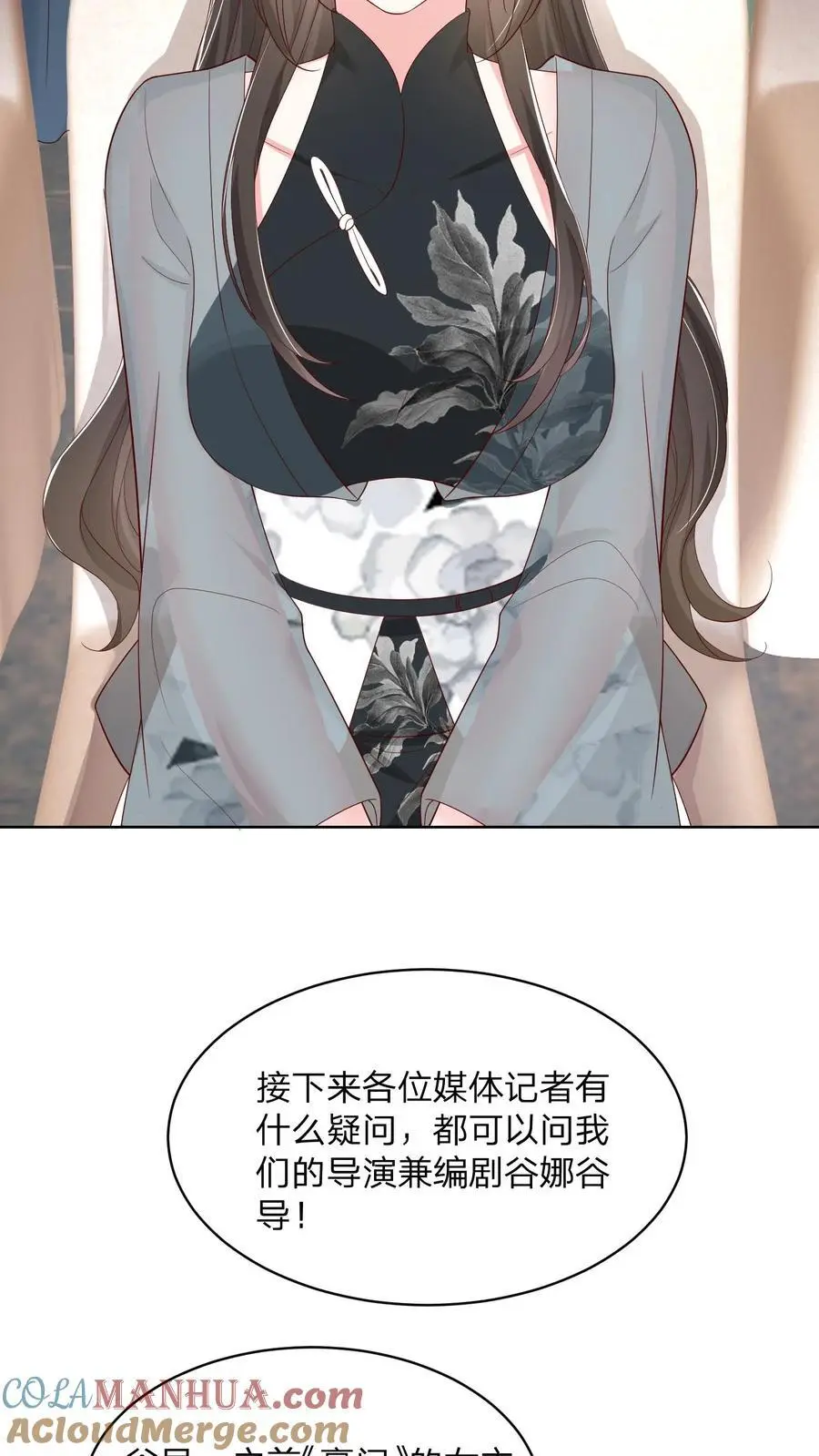 第134话 我不过是在静静看你们表演22