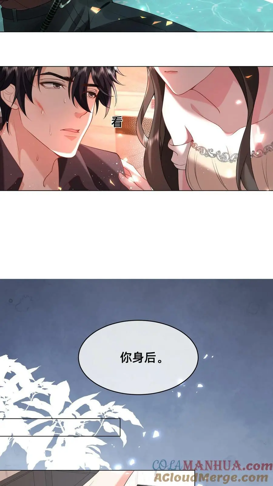 第38话 浴室16