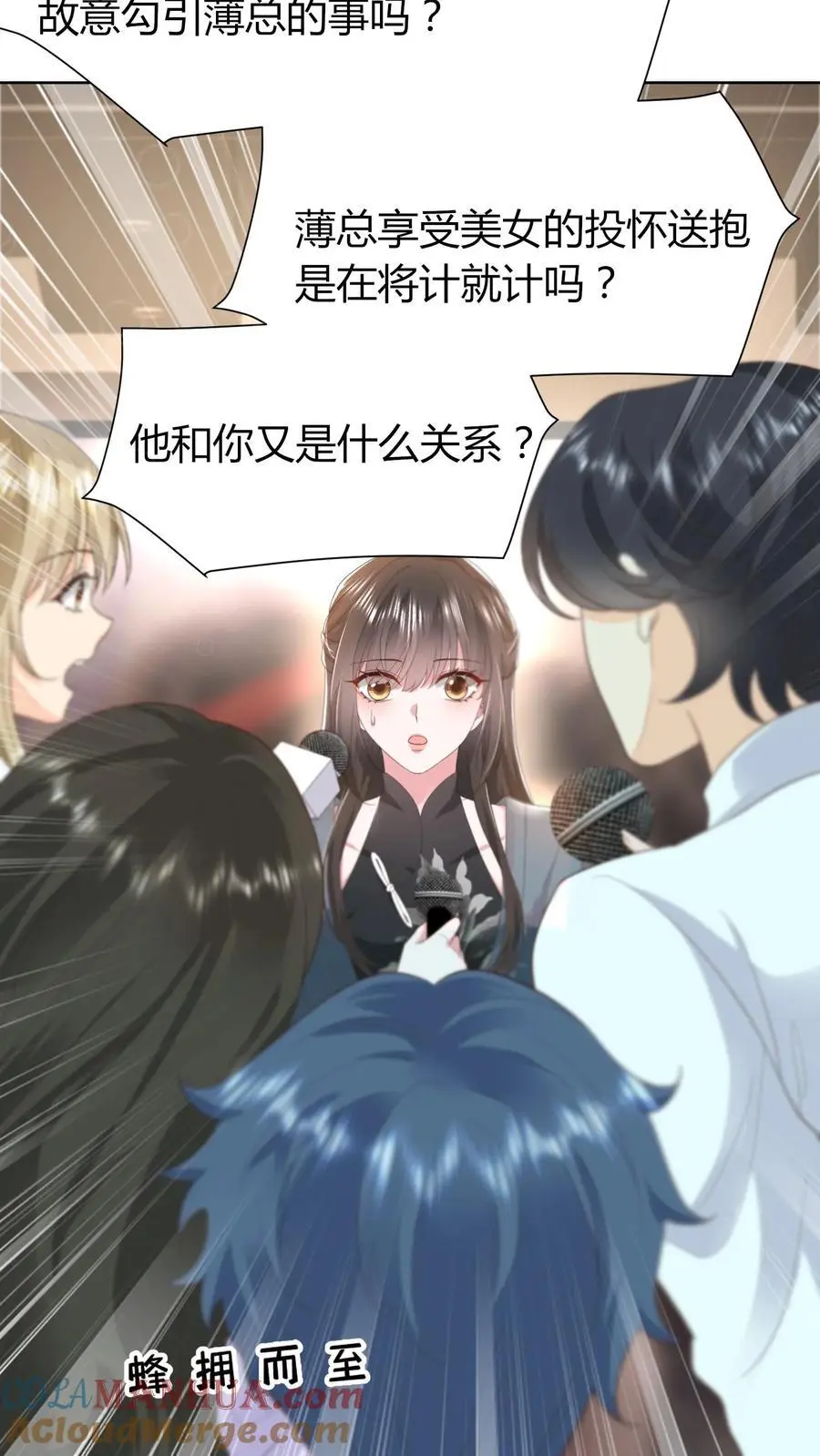 第135话 贴近一些看得更清楚8