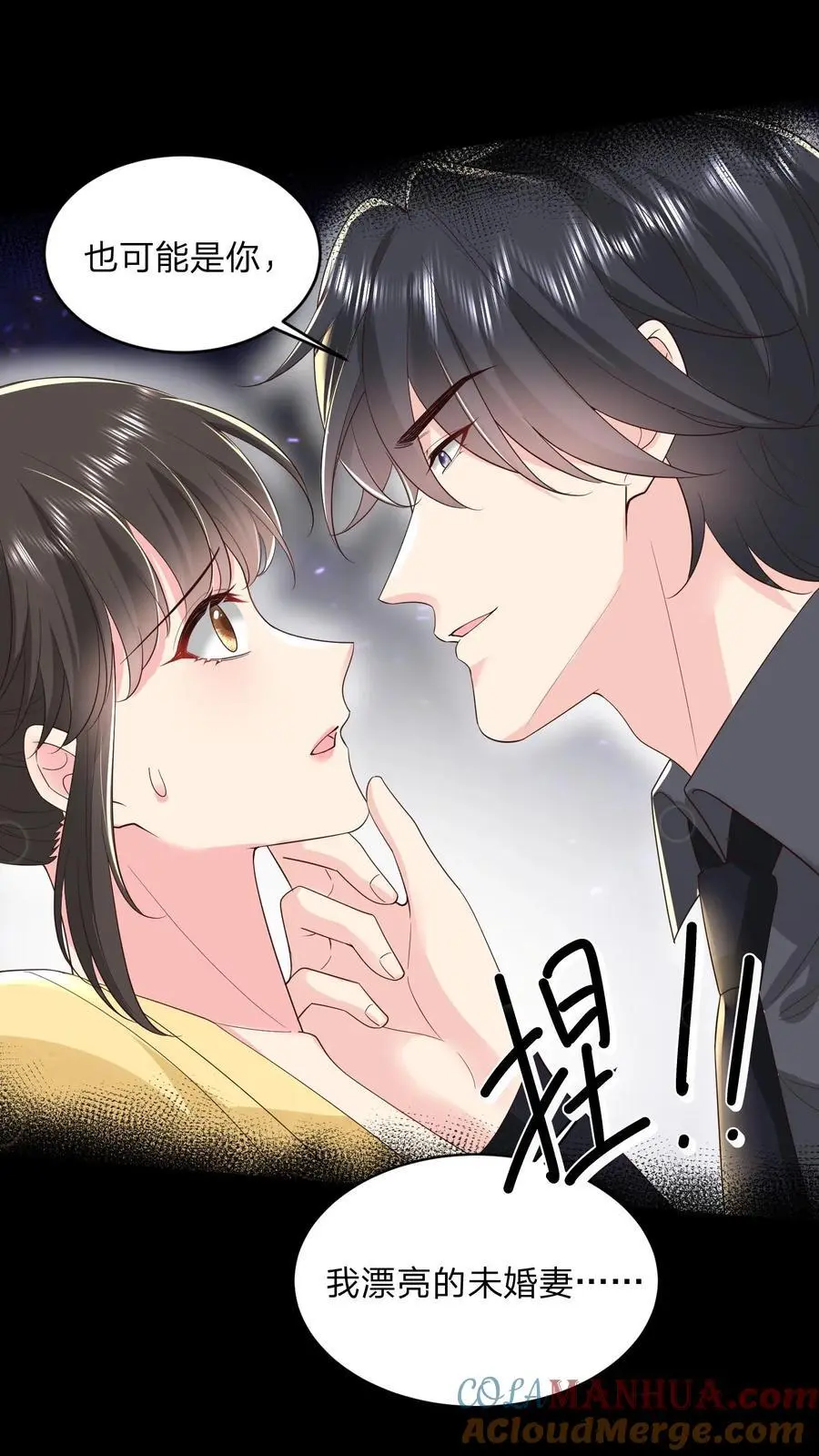 第134话 我不过是在静静看你们表演16