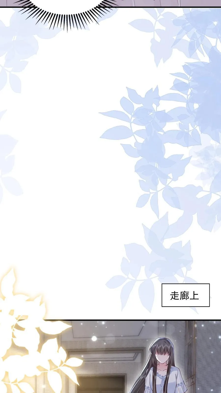 第169话 帮他按脚3