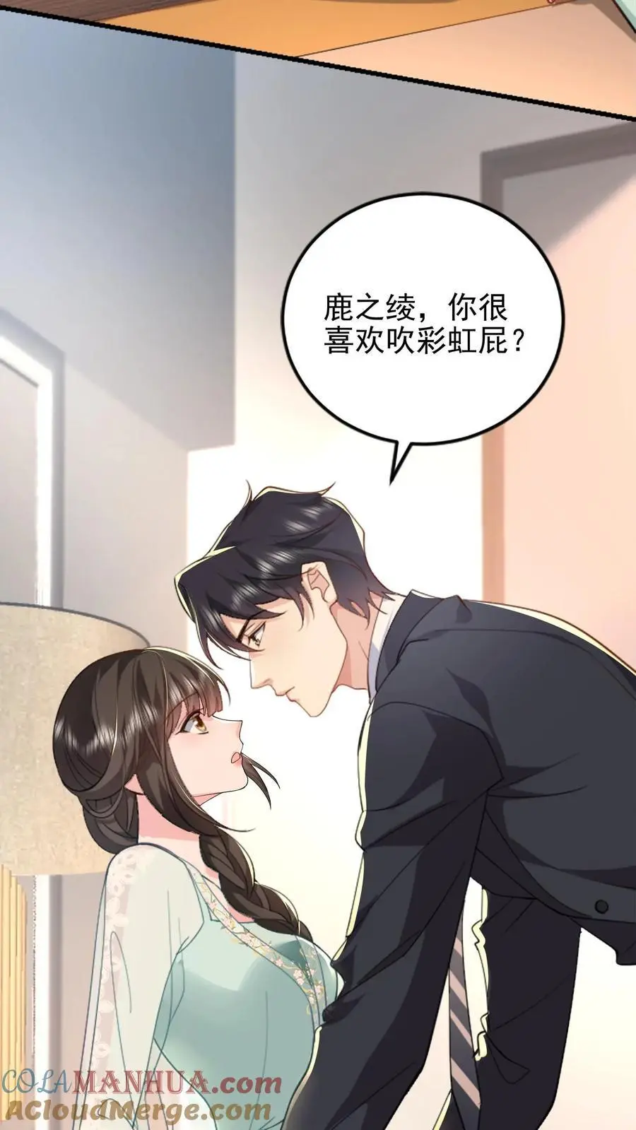 第104话 手把手教他练字6