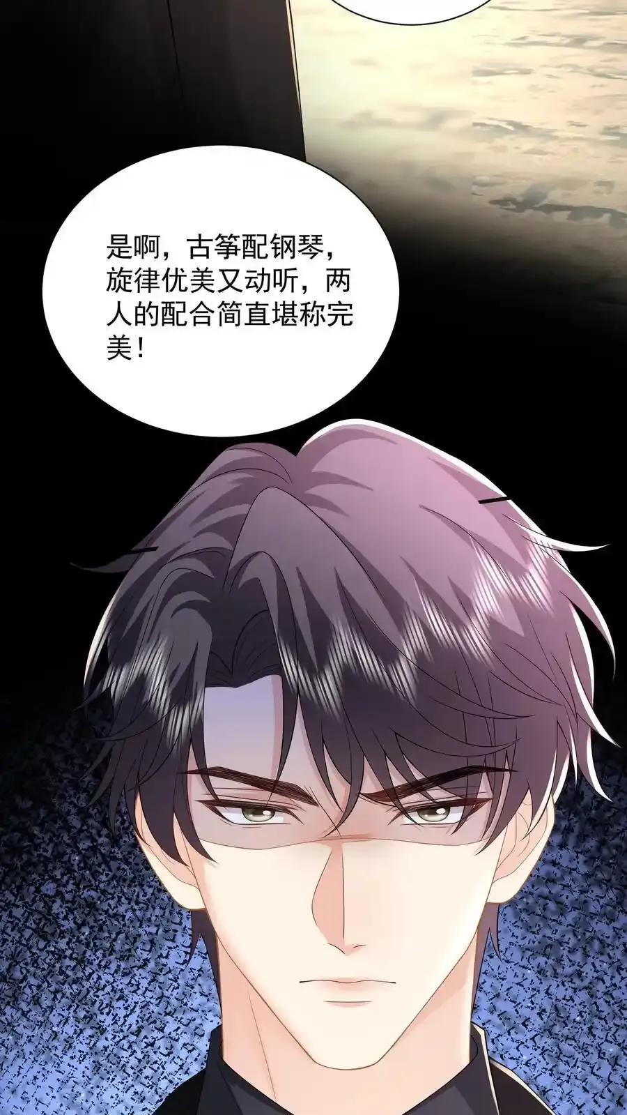 第172话 斗乐器23
