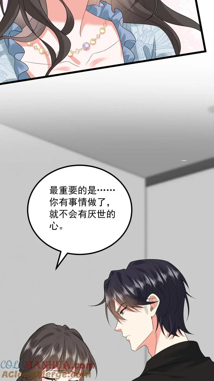 第158话 再一次机会22