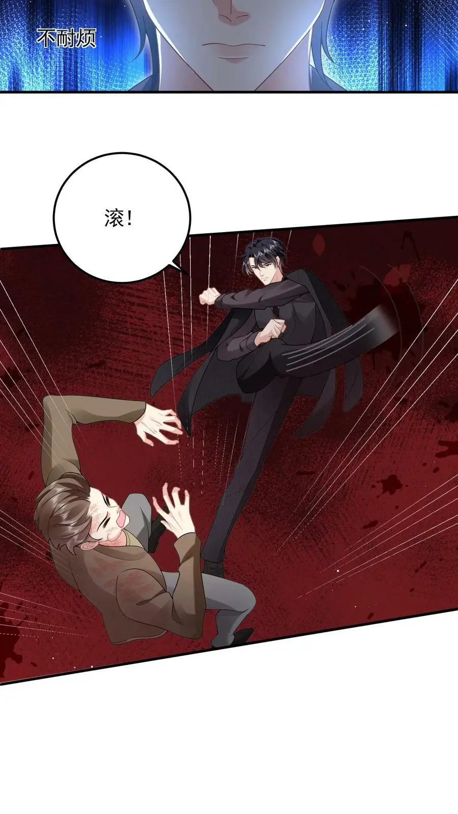 第48话 之绫是恋爱脑9