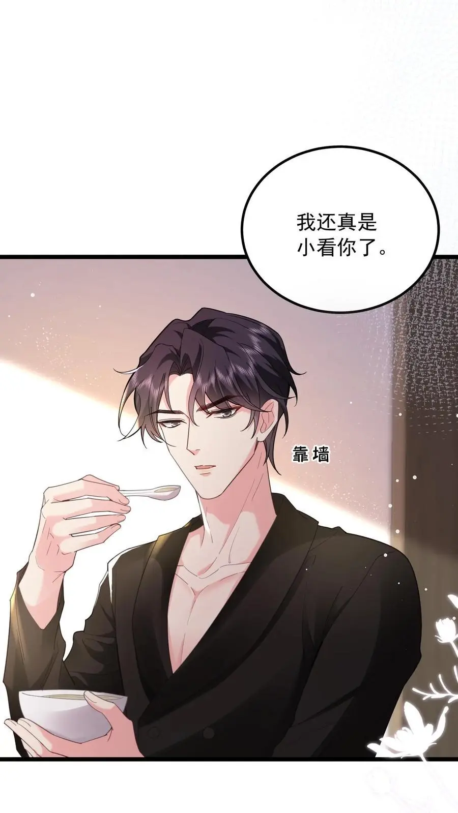 第158话 再一次机会3
