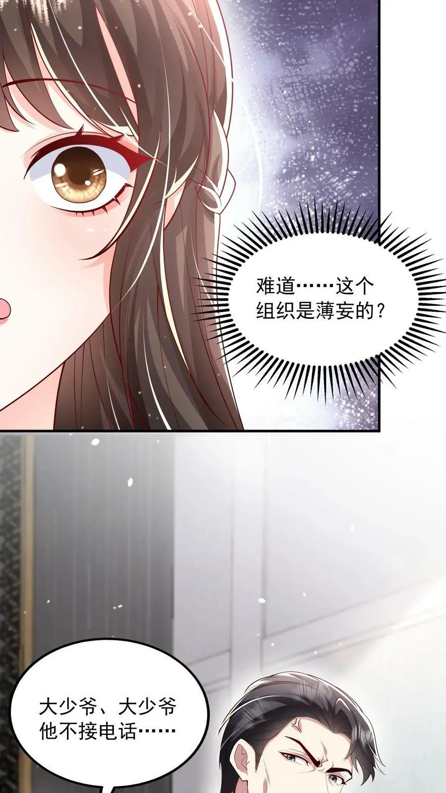 第81话 活死人21