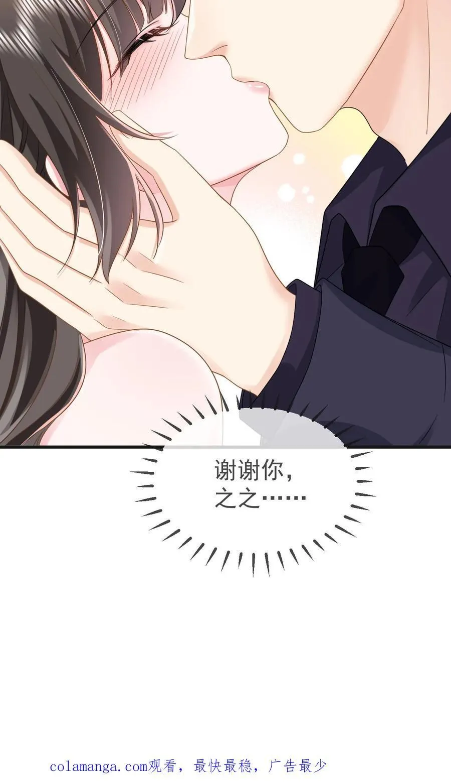 第206话 江北最盛大的满月宴33