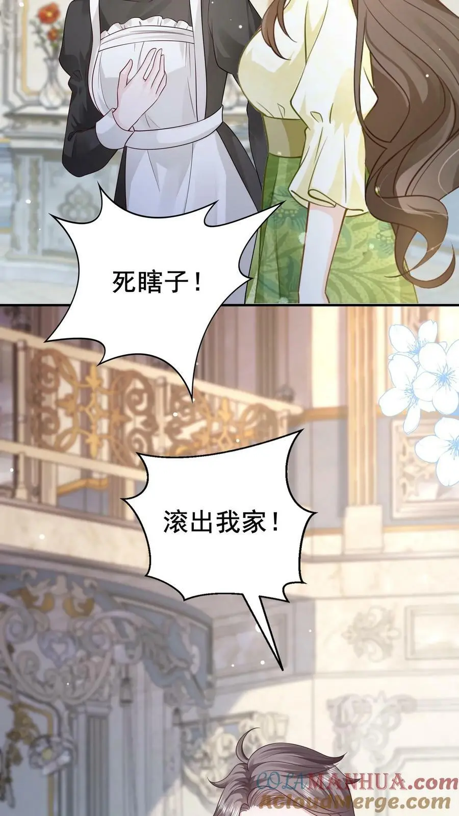 第6话 长孙媳32