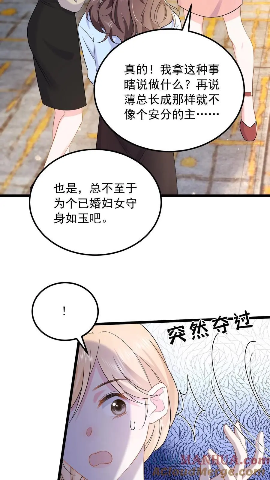 第127话 守身如玉20
