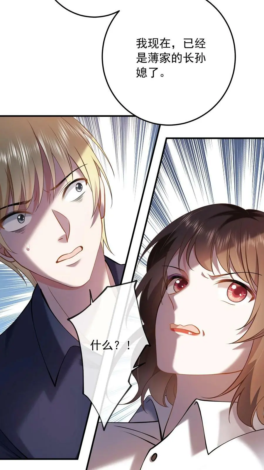 第9话 当面复仇27