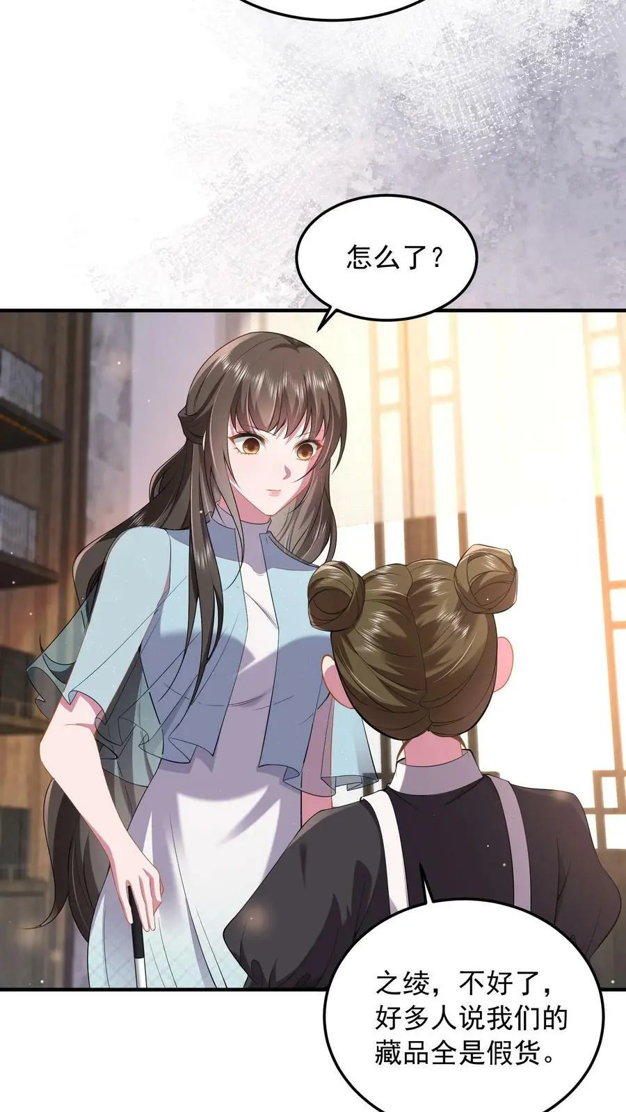 第66话 小孩子一样被宠不好吗？5