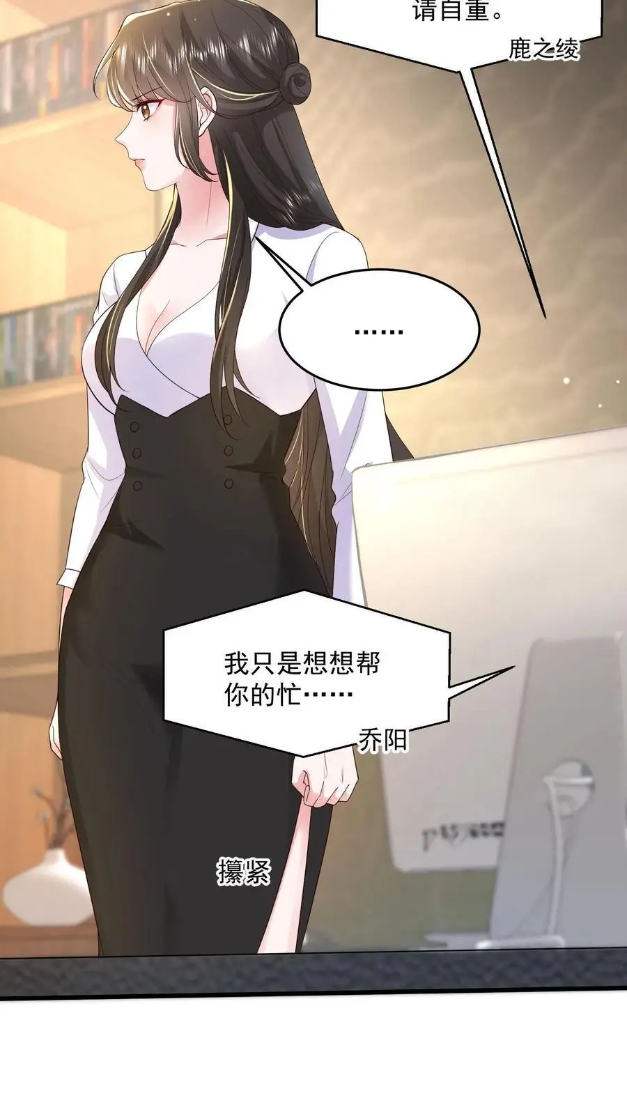 第126话 和让你玩有什么冲突么7
