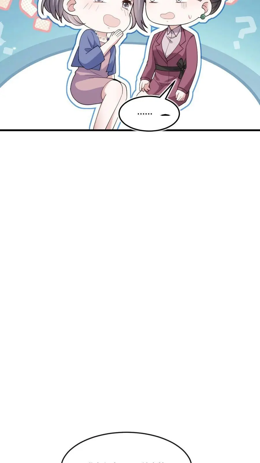 第42话 我只想自力更生9