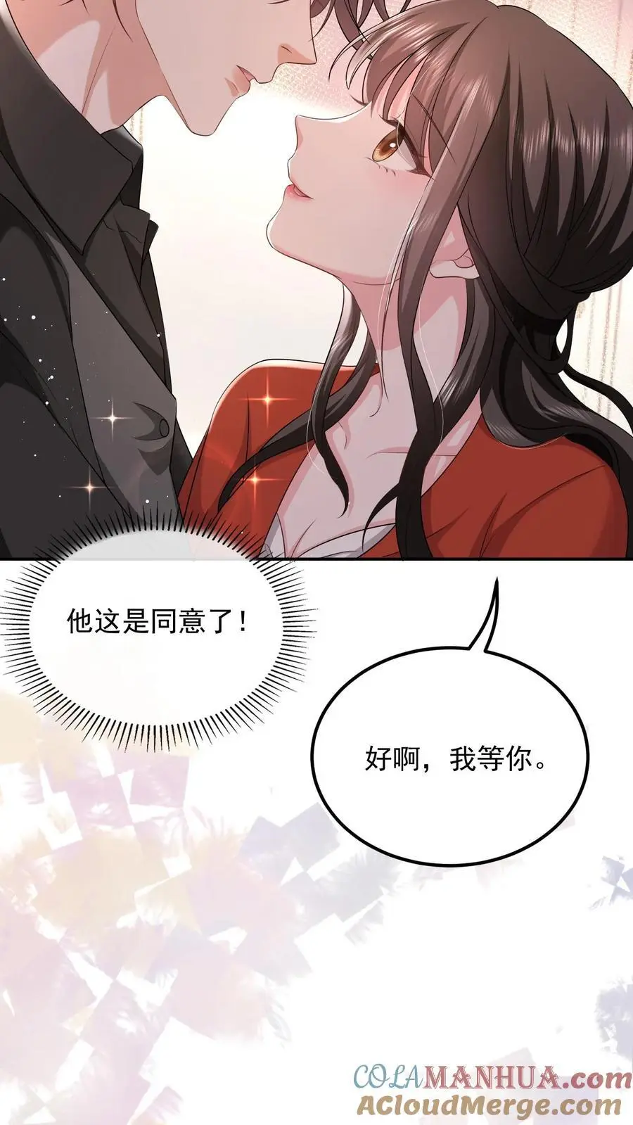 第142话 真正的鹿之绫6