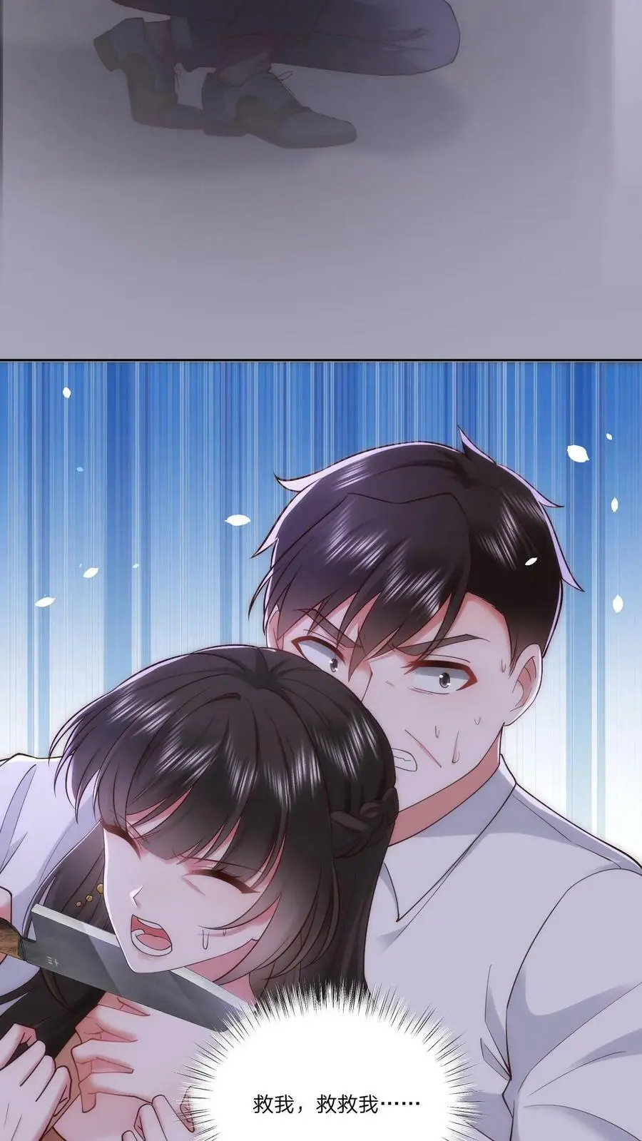 第74话 你敢叫一声我立刻杀了你11