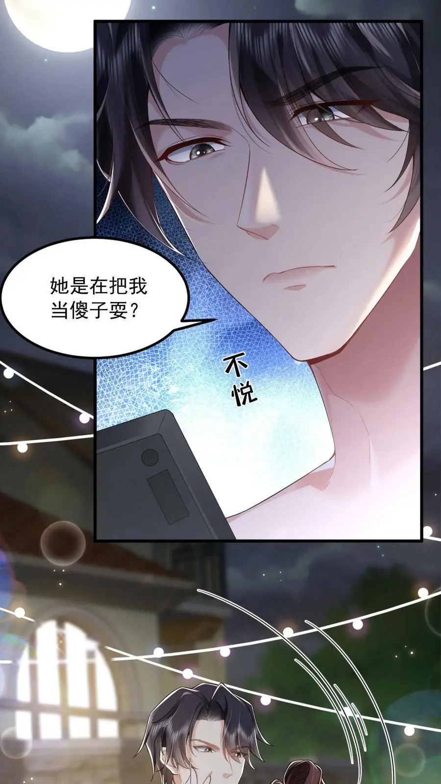 第4话 打地鼠5