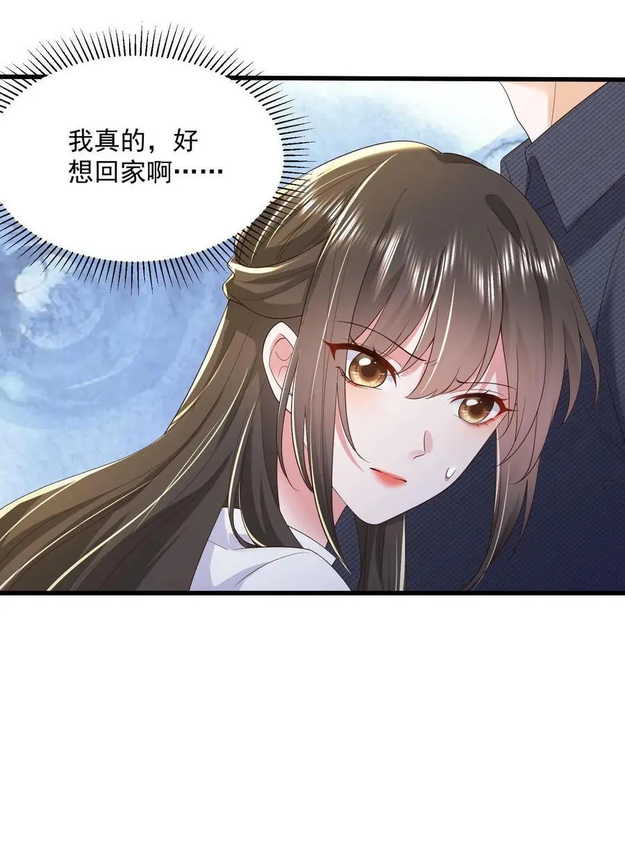 第126话 和让你玩有什么冲突么21