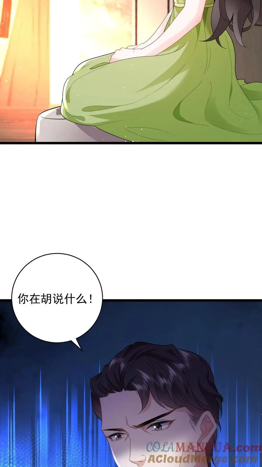 第97话 漂亮的反击14
