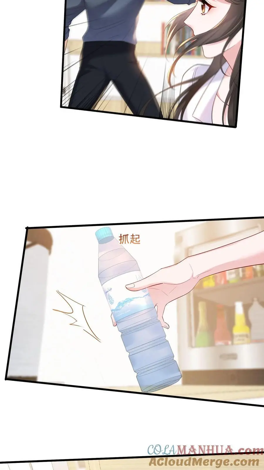 第125话 我眼里除了你不可能有别的男人2