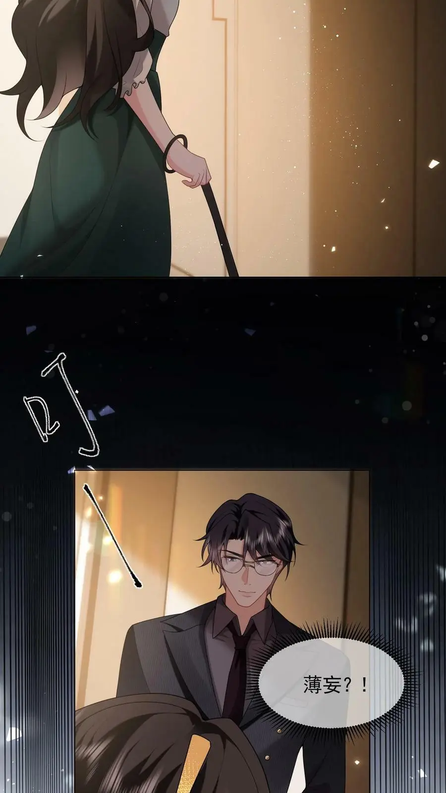 第49话 这么听话？7