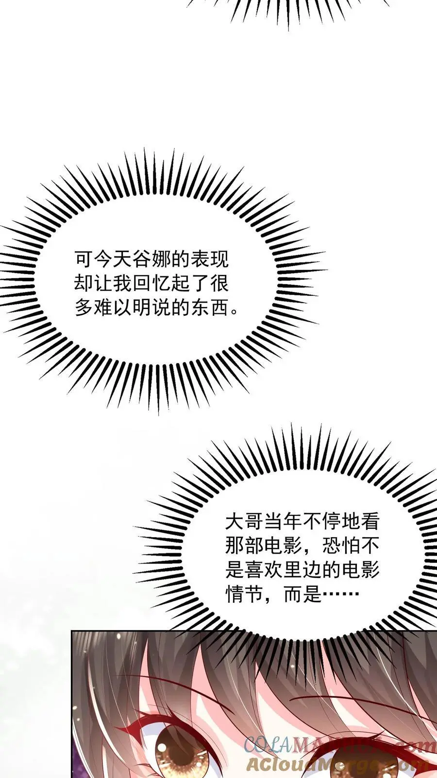 第114话 婚礼改葬礼22