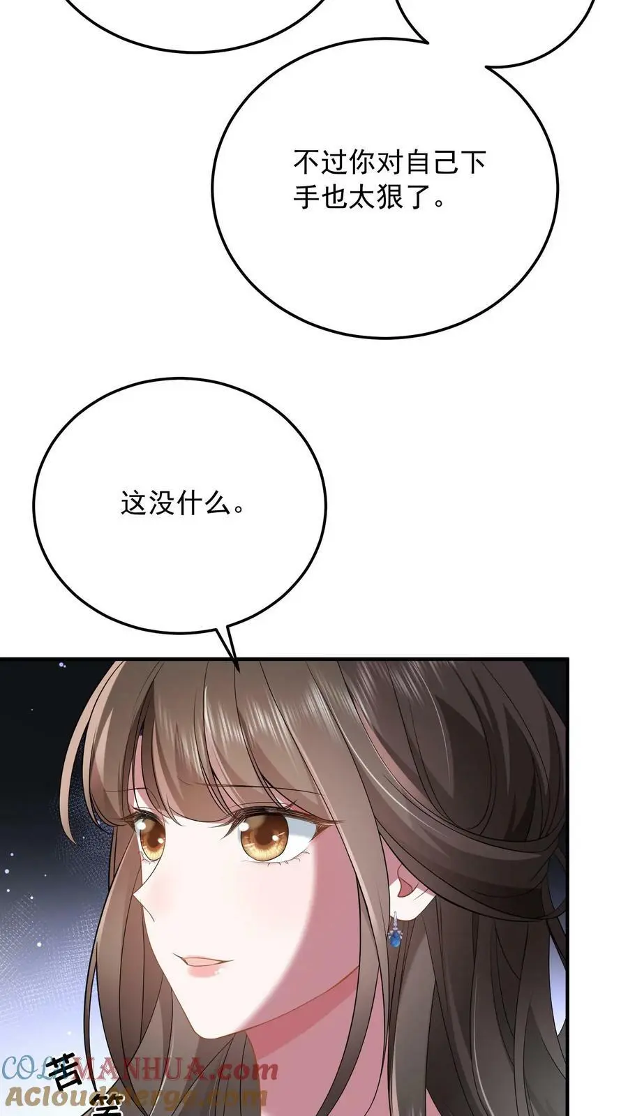 第17话 暗恋？不存在的18