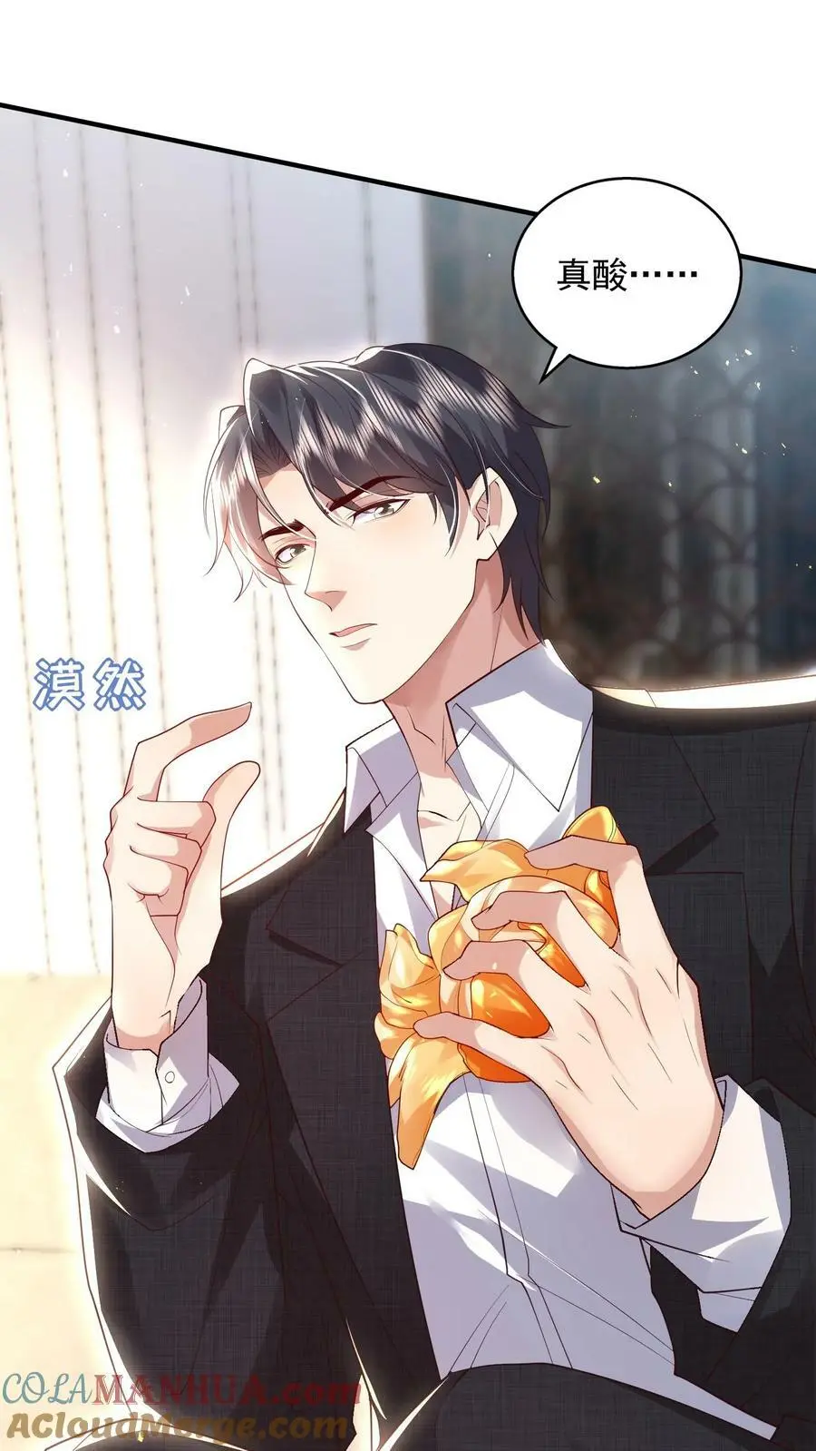 第82话 消失的充电线26