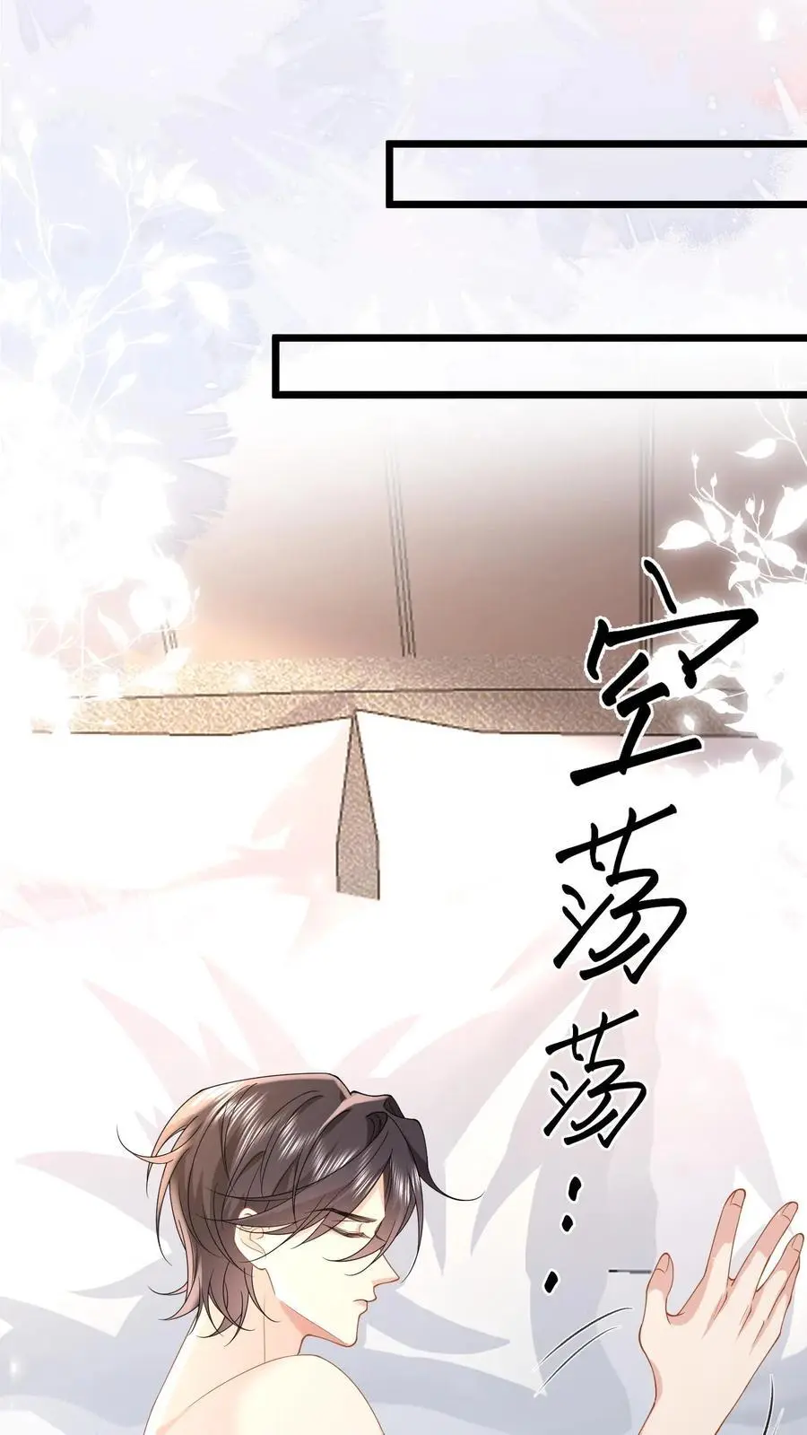 第157话 不想让他功亏一篑21