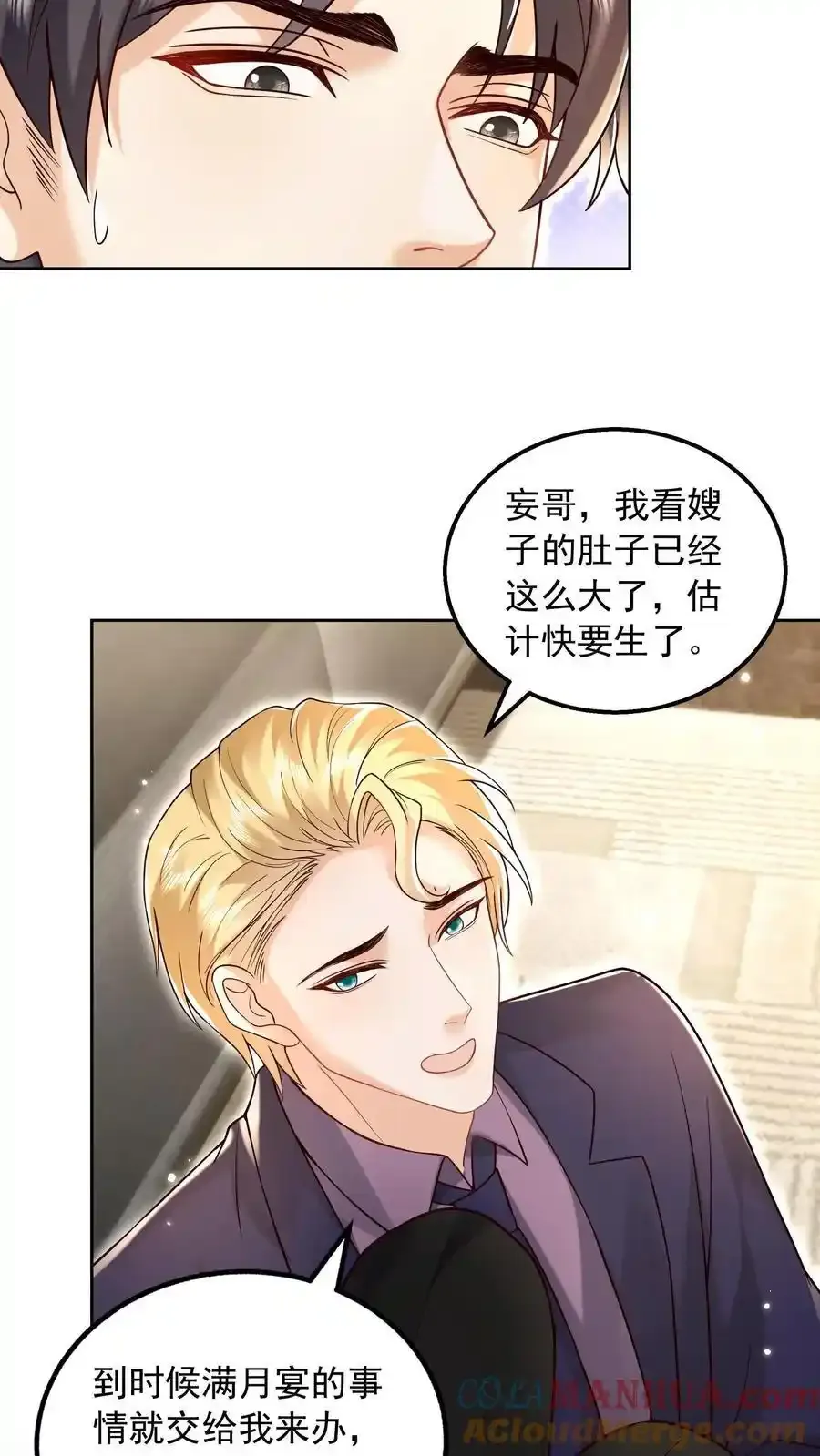 第174话 我什么都不懂16