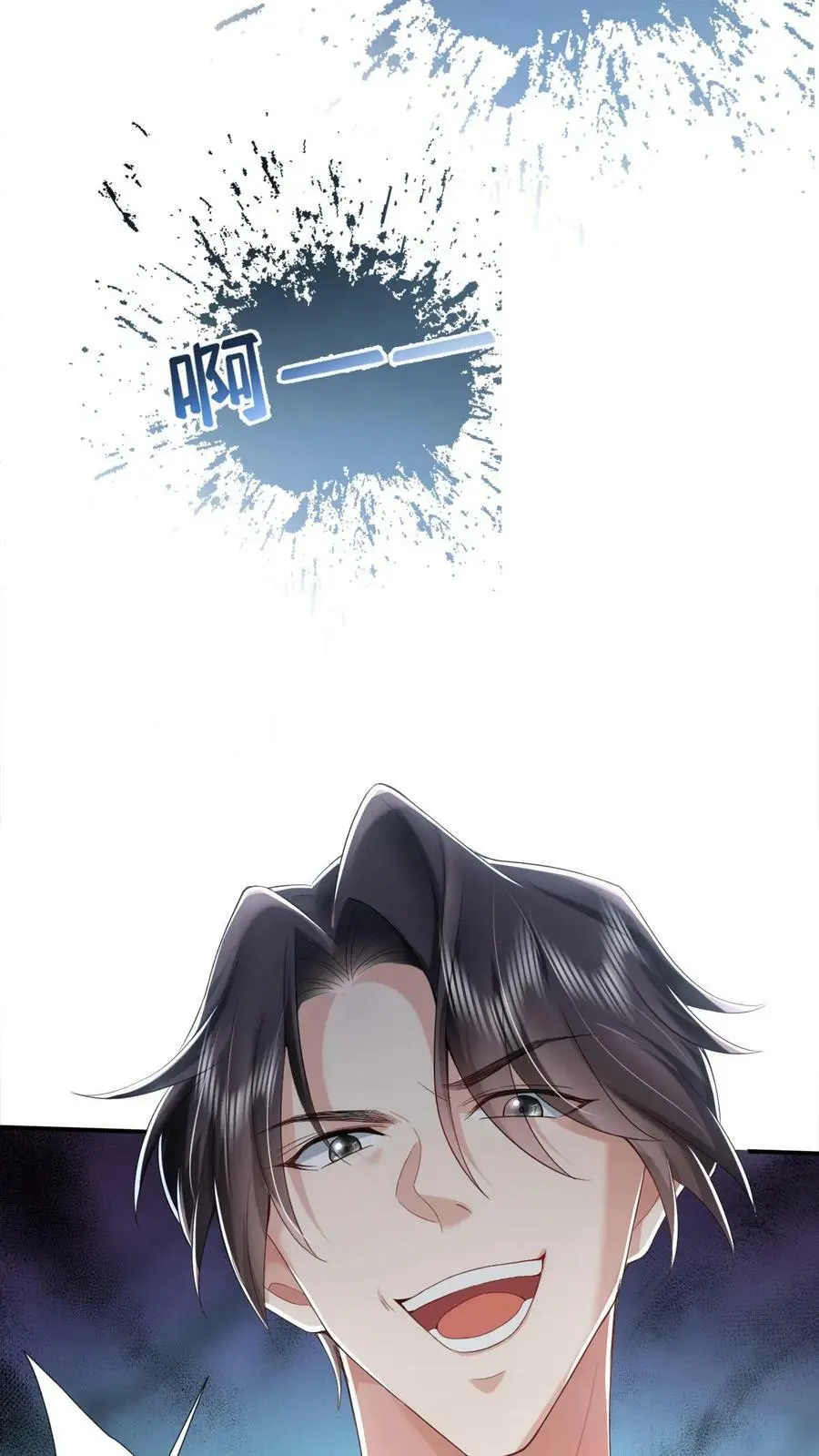 第4话 打地鼠21