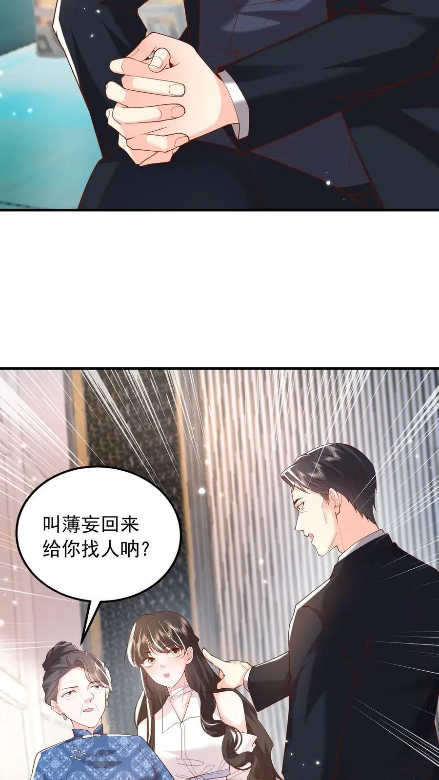 第81话 活死人15