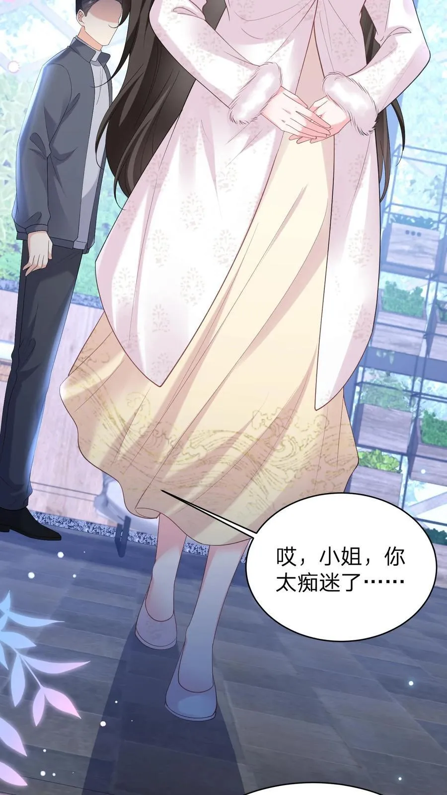 第184话 试探17