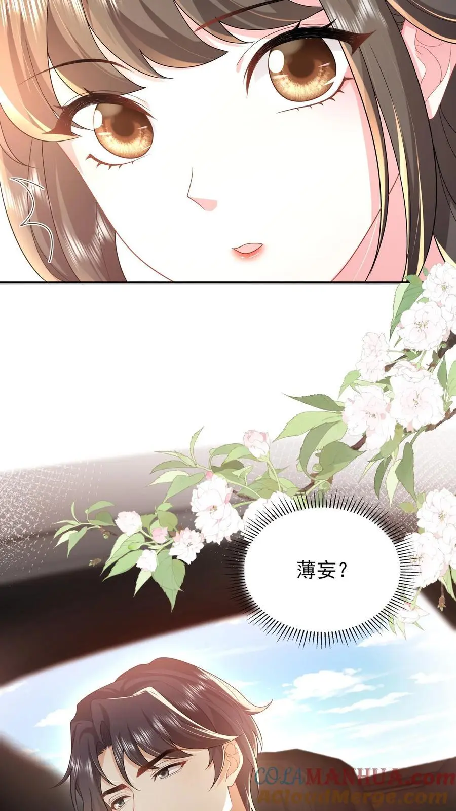 第85话 我绝不会背叛你2