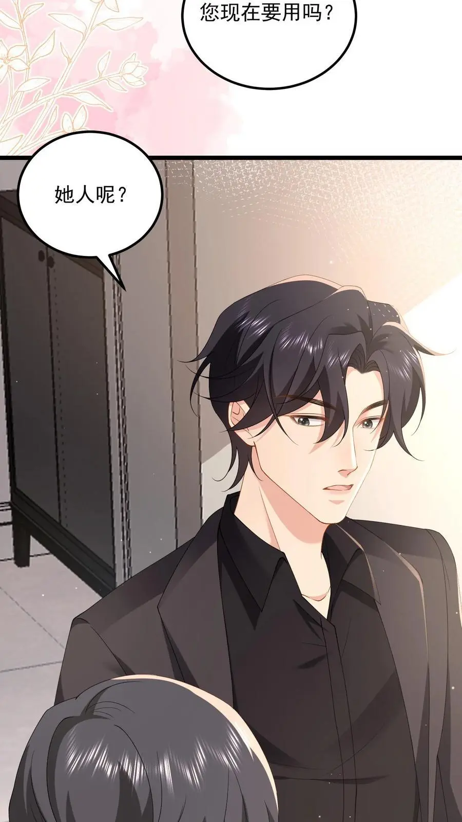第157话 不想让他功亏一篑27