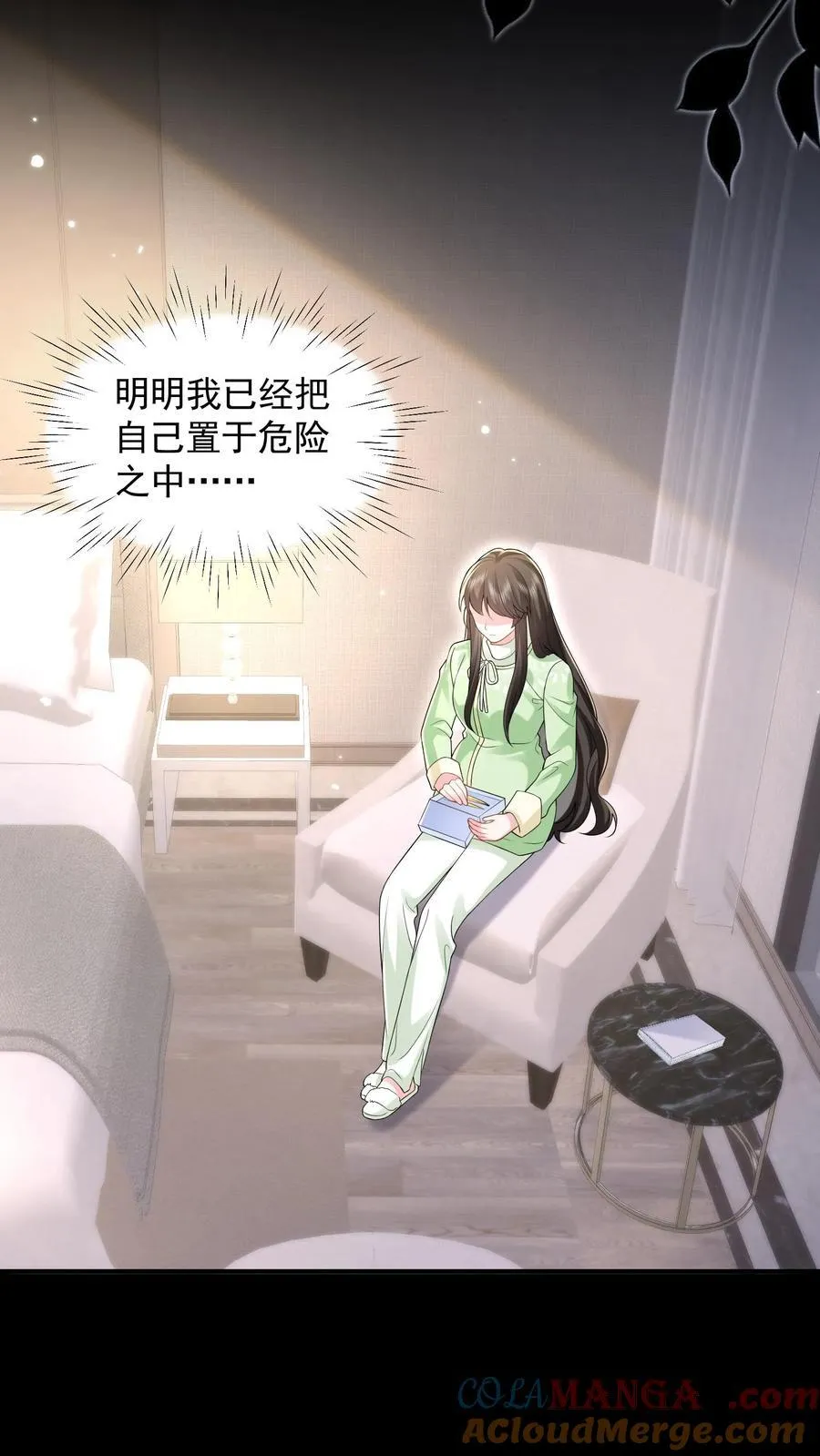 第190话 鹿之绫要离开薄家8