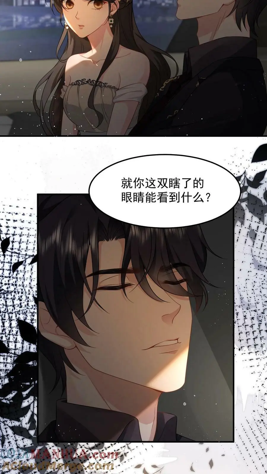 第33话 回家睡觉16