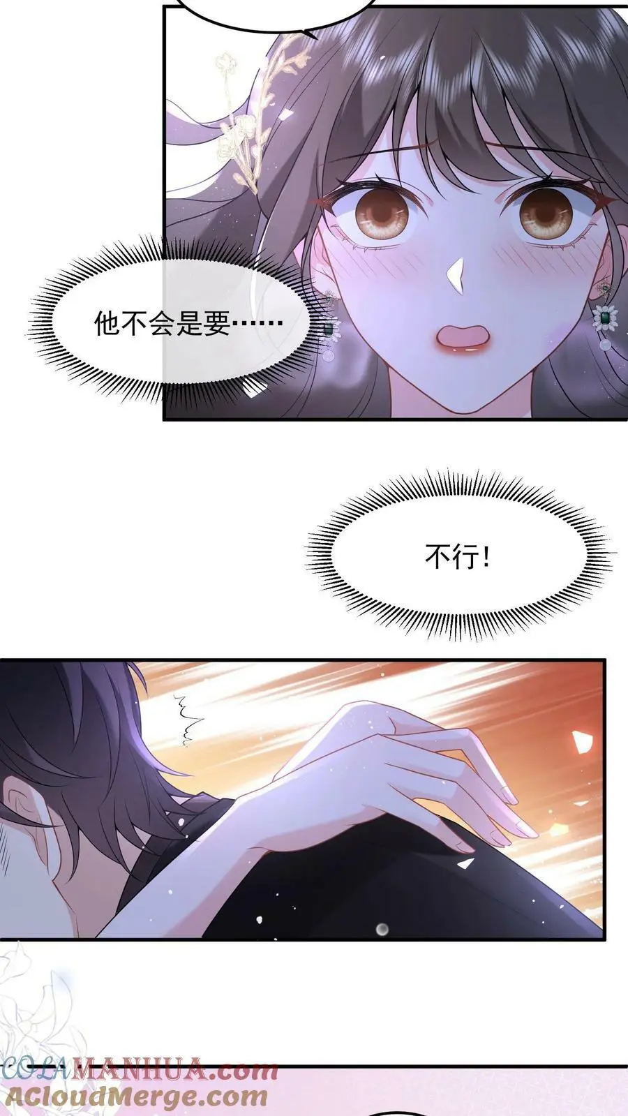 第34话 进来，聊聊16