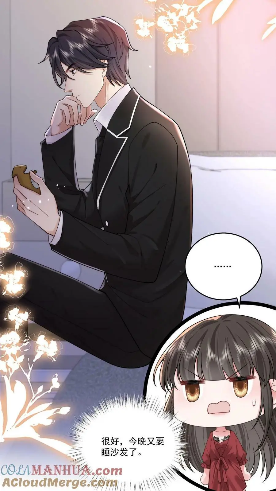 第58话 鹿之绫，你故意的？20