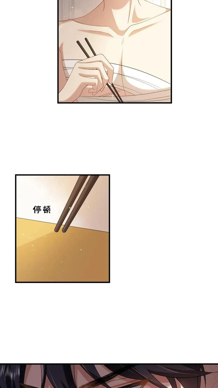 第45话 好用而已15