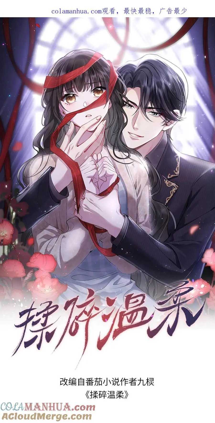第104话 手把手教他练字0