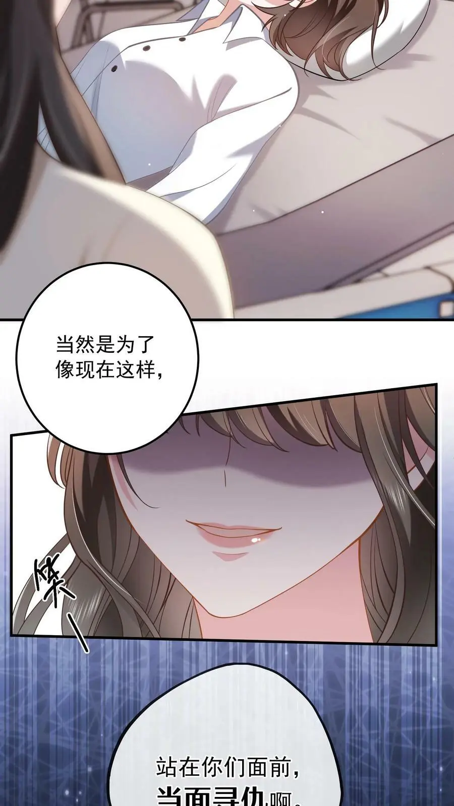 第9话 当面复仇25
